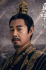雍王