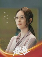 李敏