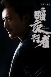梁龙