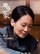 幸福妈妈