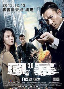 女法医JD 粤语