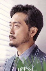 傅盛荣