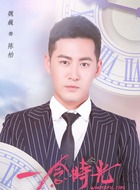 陈柏