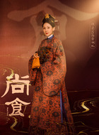 郭侧妃