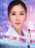 叶小小