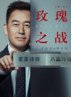 李大为