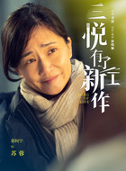 苏蓉