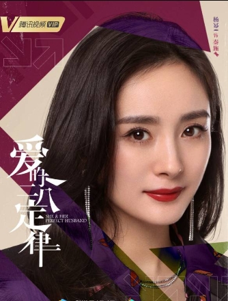 杨幂