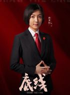 龚青