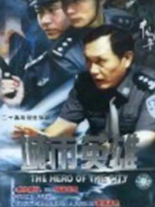 完美修仙系统