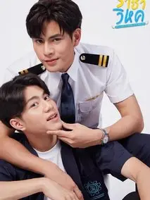 命运探索者