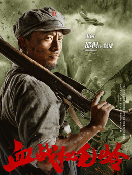跛佬