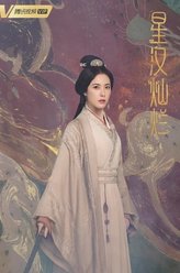萧元漪