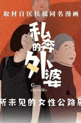 焦刚