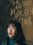 大花