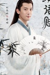 秦暄
