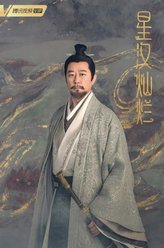 程始
