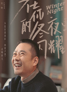 郑英俊