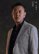 万贺达