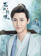 顾新竹