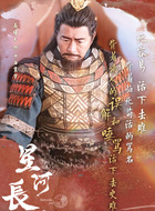 七海震宇