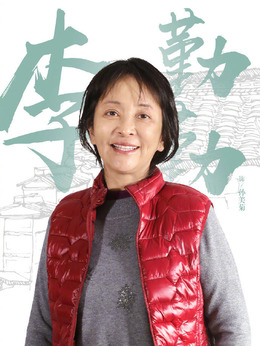 张美菊