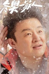 程功