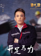 马炎