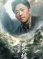 孙三玄