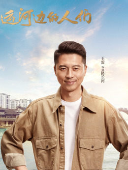 路长河