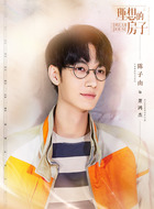 萧鸿杰