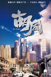 王新