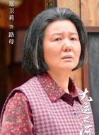 路母