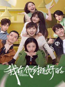 亲爱的吾兄 下饭版