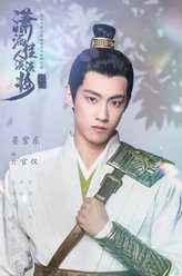 亓官仪