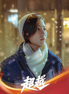 侯思源