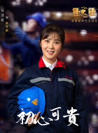 朱可妮