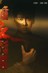 骆翔/陈陌