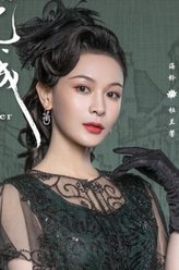 杜兰馨