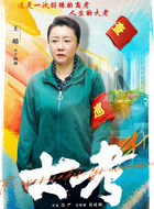于阿姨