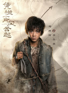 李冬来