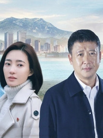 经山海