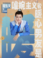宇文良序