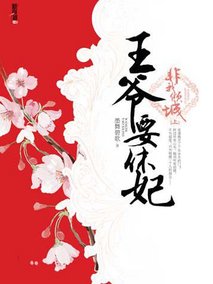 非我倾城