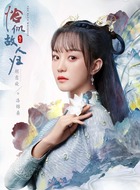 洛锦桑
