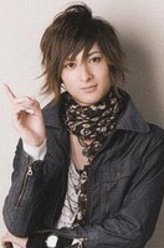 古川雄大