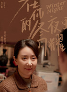 黄桐英