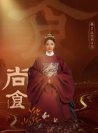 胡善围