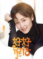 丁宁
