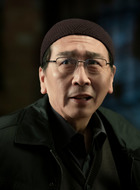 李泰和